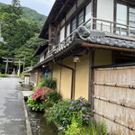 Hirasansou - 