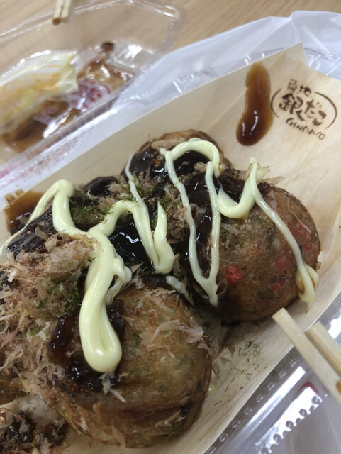 Tsukiji Gindako Ion Goshono Ten