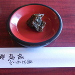 嵯峨野 - 茄子の奈良漬