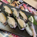 Katsugyo Sushi - 