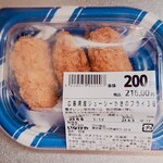 いなげや - 料理写真:広島県産ジューシーかきのフライ(３個216円)
