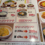 Ramen Yokoduna - 