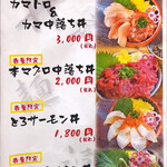 丸青食堂 - menu 2023年6月