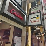 チーズビストロ カザーロ - 