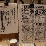 スタンドふじ 本店 - 