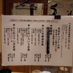 スタンドふじ 本店 - 