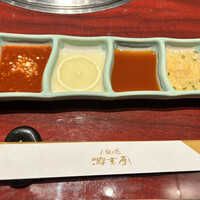 游玄亭 西麻布本館 - 