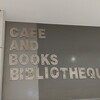 カフェ＆ブックス ビブリオテーク 大阪・梅田