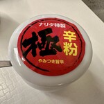 Tejun Shokudou - 韓国惣菜ナリタさんの極辛粉