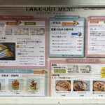 クレープリー・アルション - 