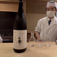 富小路 やま岸 - 