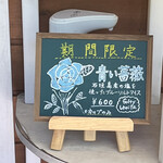 ローズガーデンカフェ - 