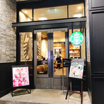 STARBUCKS COFFEE - 