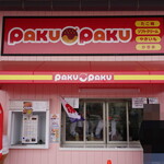 Paku paku - 