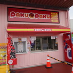 paku paku - 