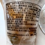 北野エース  - 料理写真: