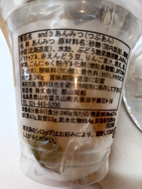 Kitano Ace Nagoya Mitsukoshi Sakae Ten