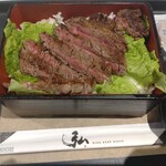 京のお肉処 弘 イオンモール京都桂川FC店 - 