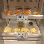 京のお肉処 弘 イオンモール京都桂川FC店 - 