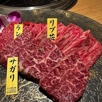 焼肉 水谷 - 