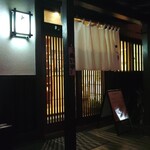 大豊 - 