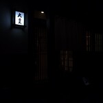 大豊 - 