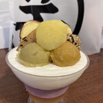 高級芋菓子 しみず - 