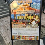 焼肉 いのうえ - 