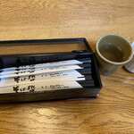 Soba Tetsu - 