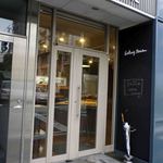 ベーカリー ナサン - 