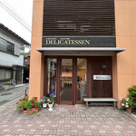 軽井沢デリカテッセン - 