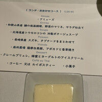 フレンチ割烹 宿 - 