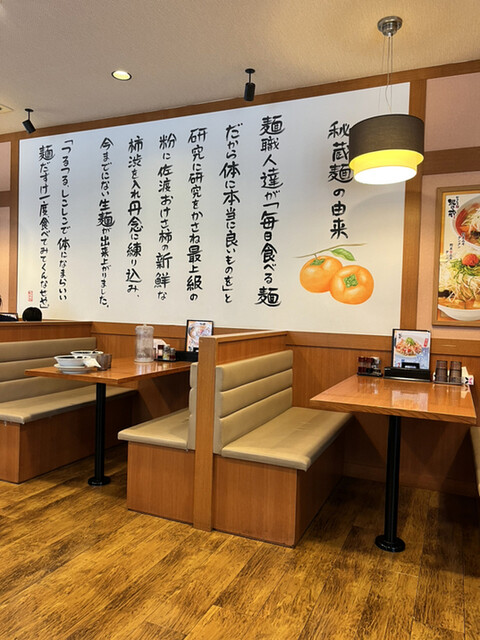 Echigo Hizo Men Mujinzo Takatsuki Ke photo 4