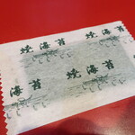 ラーメン二郎 - 付属の焼海苔