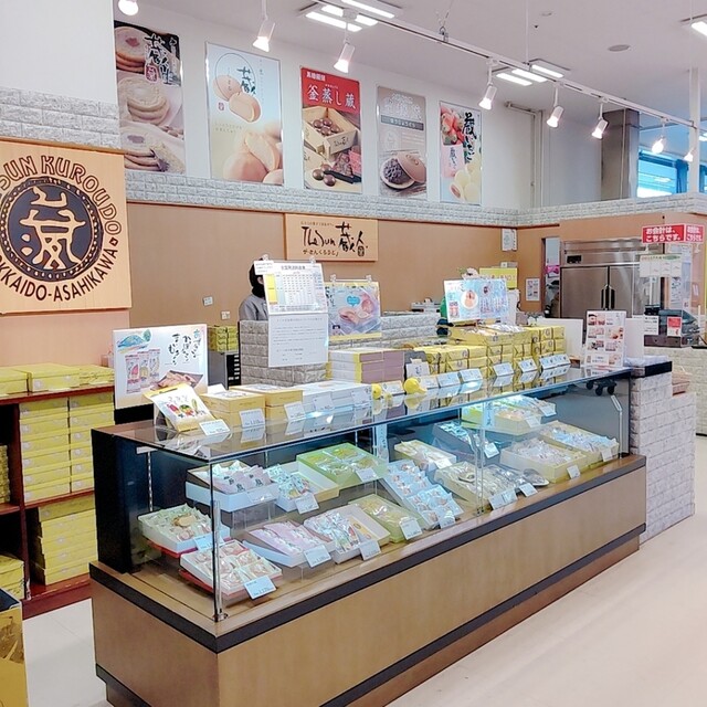 ザ・さんくろうど ダイイチ旭町店（The Sun蔵人） - 近文（洋菓子）の写真