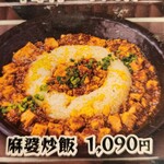 ニコーリフレ - 