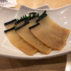 Shumino Sato Isaribi - クジラ味噌漬。