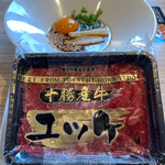 Yakiniku tokuju - 