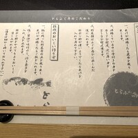 とらふぐ亭 池袋東口店 - 