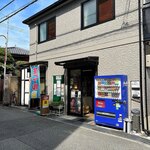 よってや酒店 - 