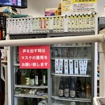 よってや酒店 - 