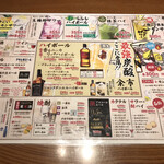 大衆居酒屋 とりいちず - 