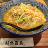 麺処 直久 大久保店