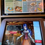 ルイーダの酒場 - 