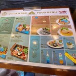 ルイーダの酒場 - 