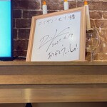 ルイーダの酒場 - 