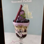 グラッシェル 札幌ステラプレイス店 - 期間限定メニュー(ブルーベリー)