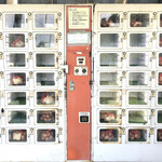 いっちゃんたまご - 自動販売機