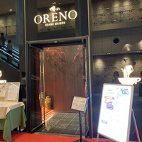 俺のフレンチ グランメゾン 大手町 - 