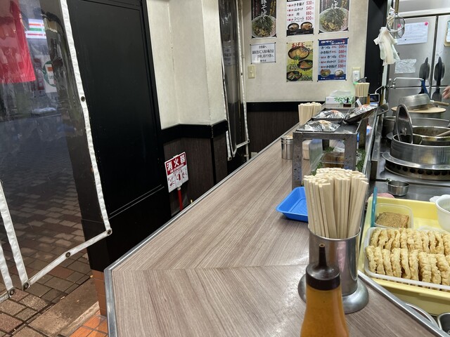 Miyako Soba Kawaramachi Ten photo 4